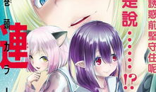 黄少女漫画,青春校园的甜蜜诱惑